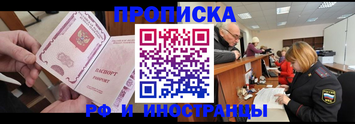 форма 3 в Бурятии